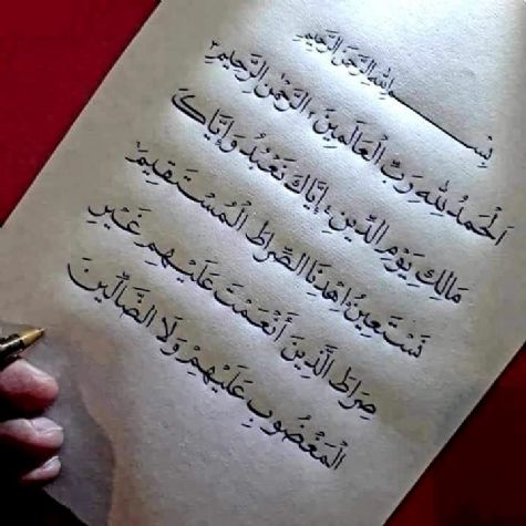 FATİHA DA NE OKUYORUZ